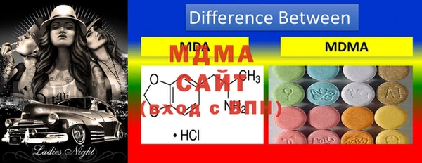 мефедрон VHQ Бородино