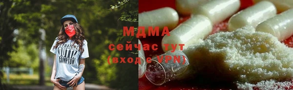 мефедрон VHQ Бородино