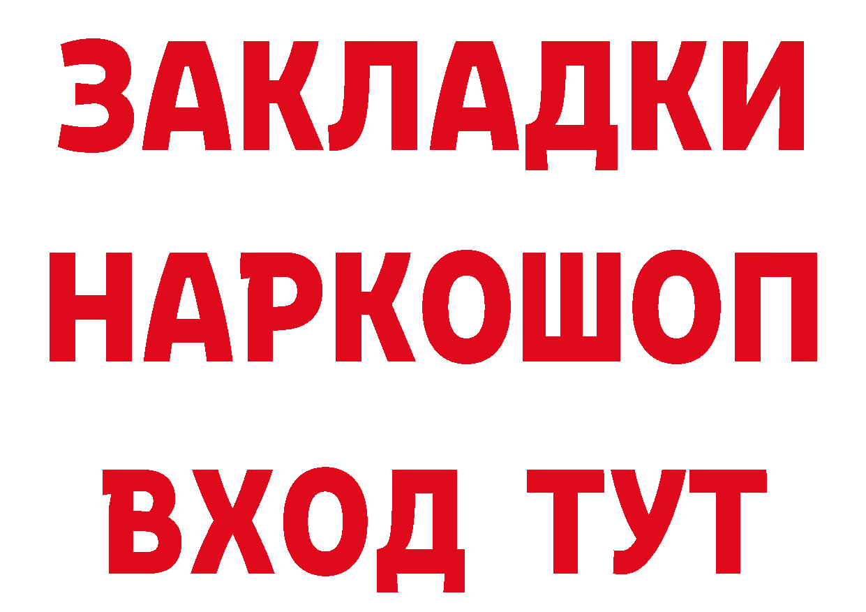 Героин гречка зеркало маркетплейс МЕГА Новоуральск