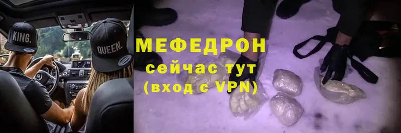 Меф VHQ  сколько стоит  Новоуральск 